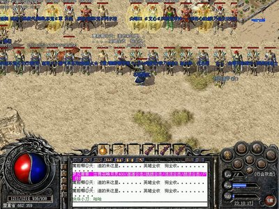 传承经典，续写热血传奇的辉煌历史！